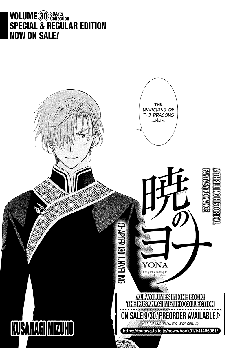 Akatsuki No Yona Chapter 180 image 03